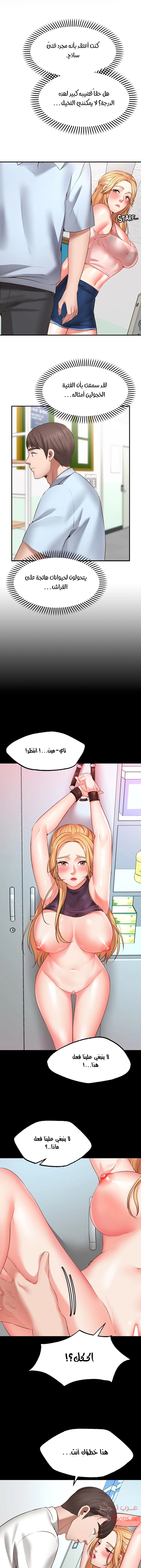 تمنى أمنية - 2 - 652d7fd1ef37c.webp