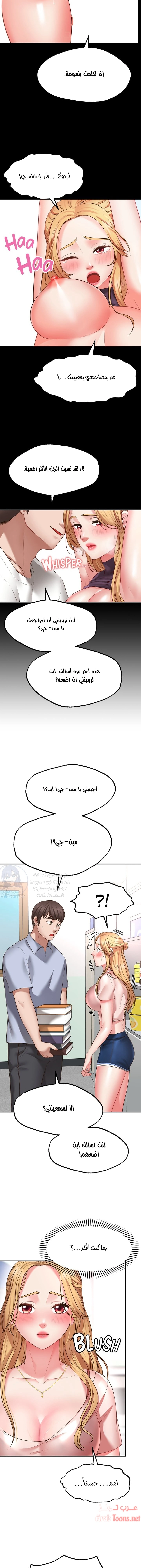تمنى أمنية - 2 - 652d7fd331c28.webp