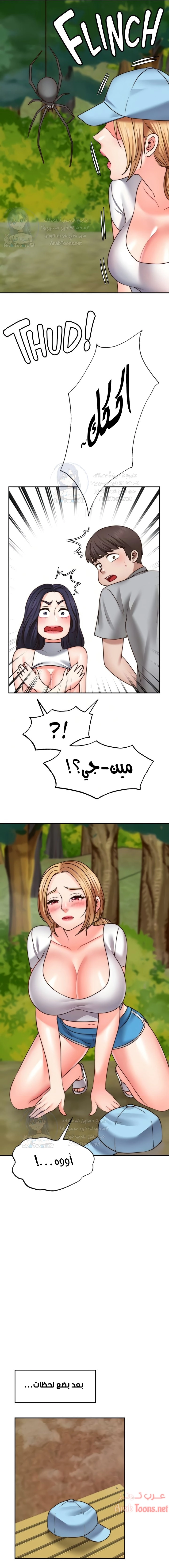 تمنى أمنية - 20 - 652d8074b3afa.webp