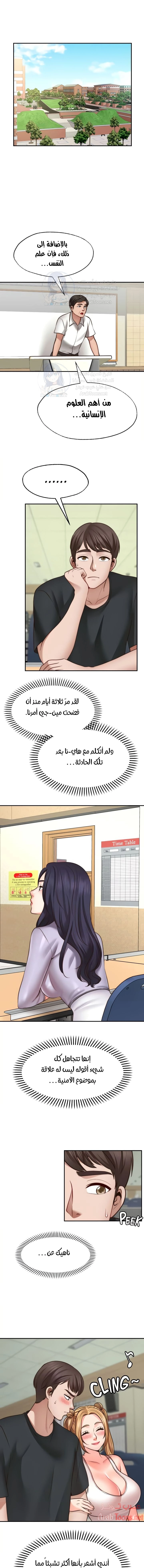 تمنى أمنية - 21 - 652d807a4946f.webp