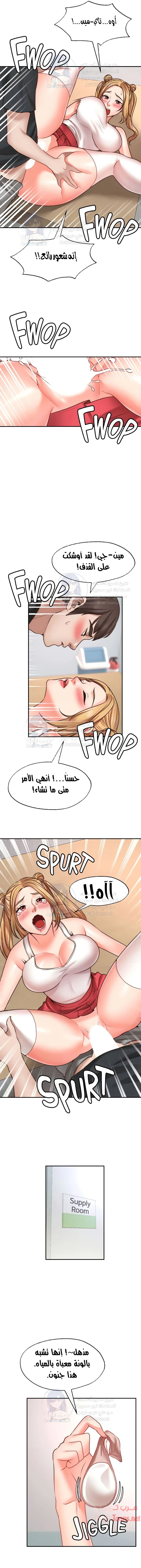 تمنى أمنية - 21 - 652d807b6f364.webp