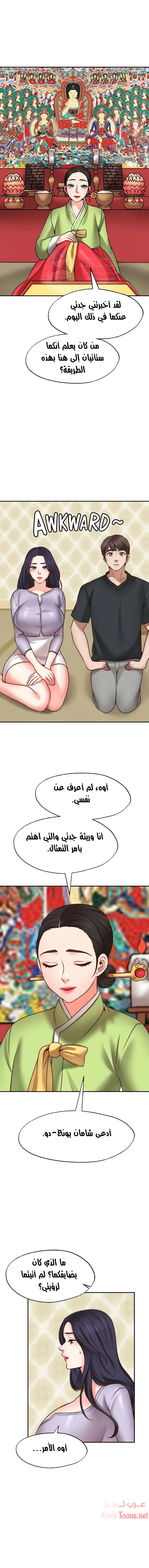 تمنى أمنية - 21 - 652d807e5ff73.webp