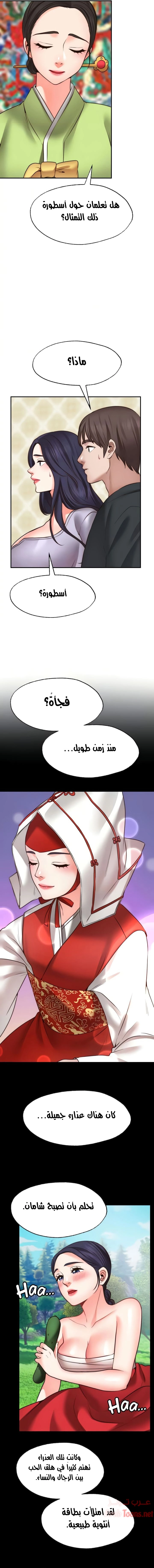 تمنى أمنية - 21 - 652d808086ba5.webp