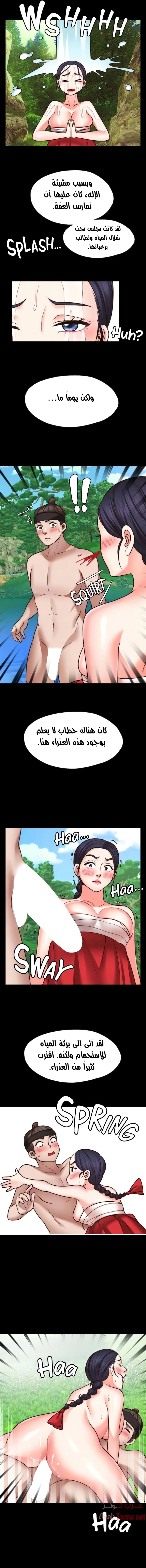 تمنى أمنية - 21 - 652d808125b8a.webp