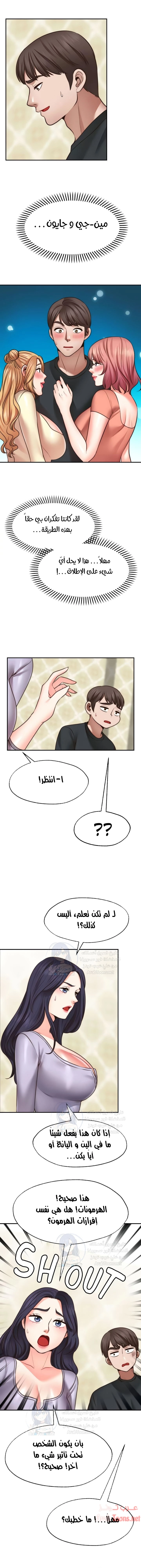تمنى أمنية - 21 - 652d8082dc33e.webp