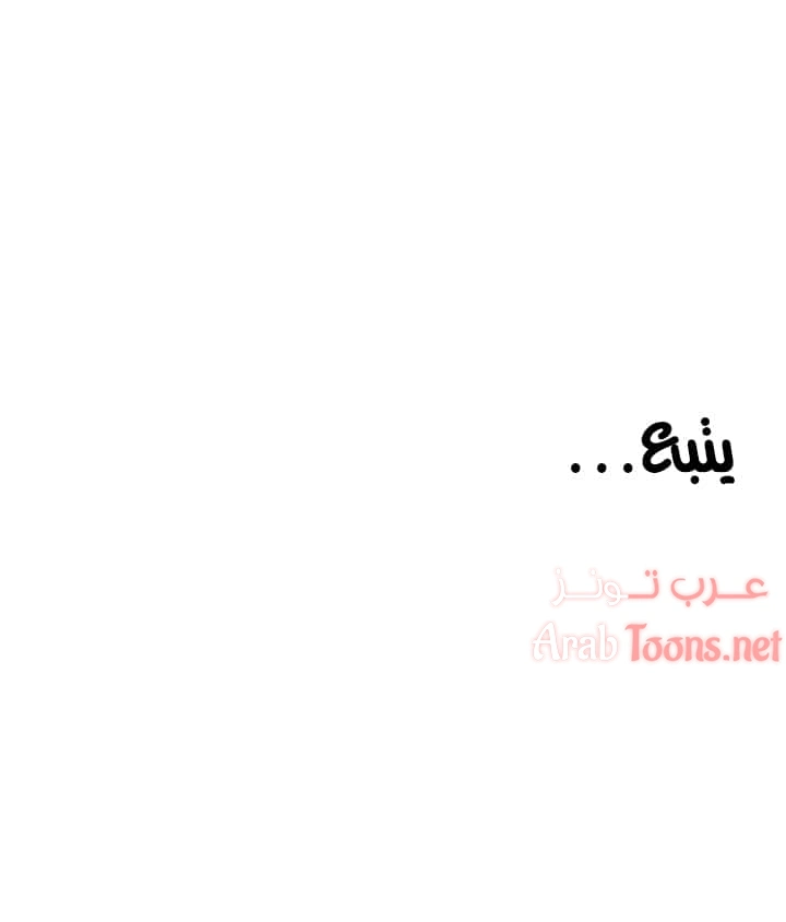 تمنى أمنية - 21 - 652d8083b72bf.webp