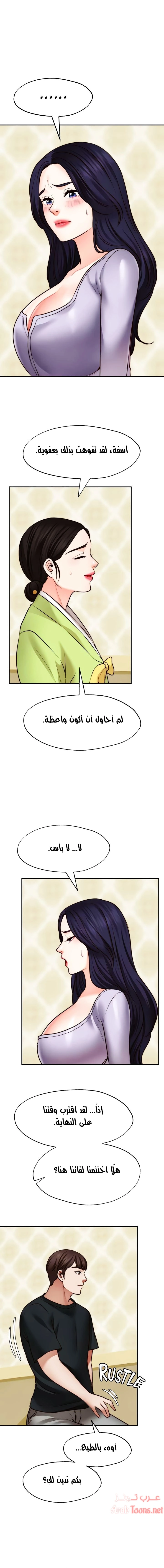 تمنى أمنية - 22 - 652d808441735.webp