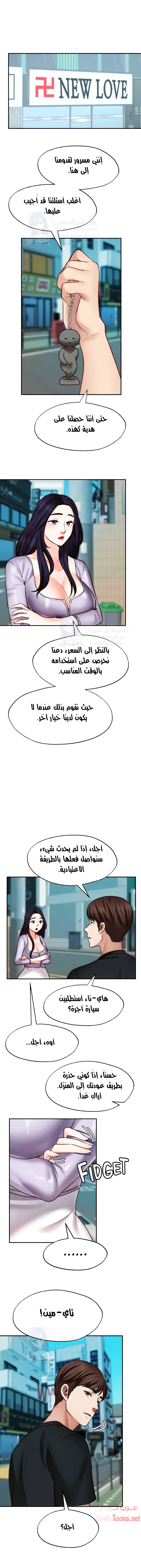 تمنى أمنية - 22 - 652d808569269.webp