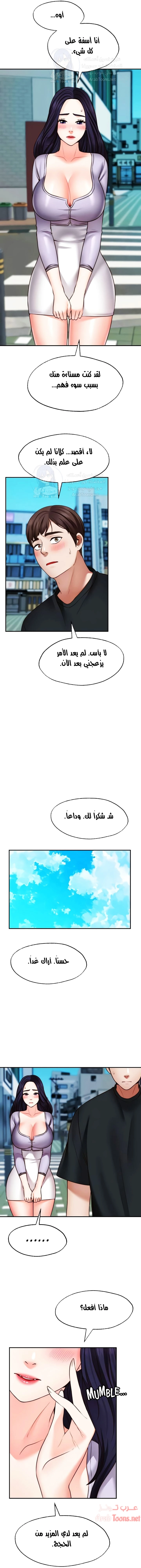 تمنى أمنية - 22 - 652d80860480f.webp