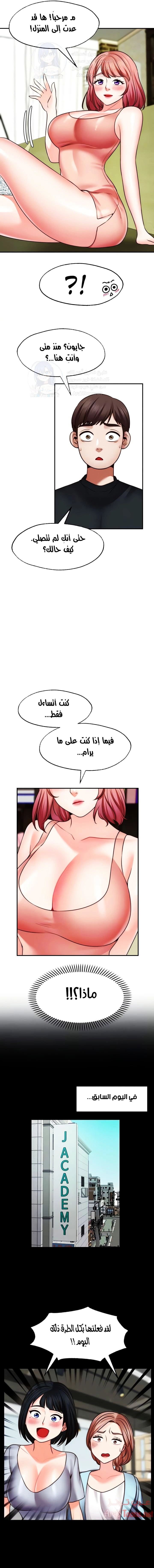 تمنى أمنية - 22 - 652d808718bbb.webp
