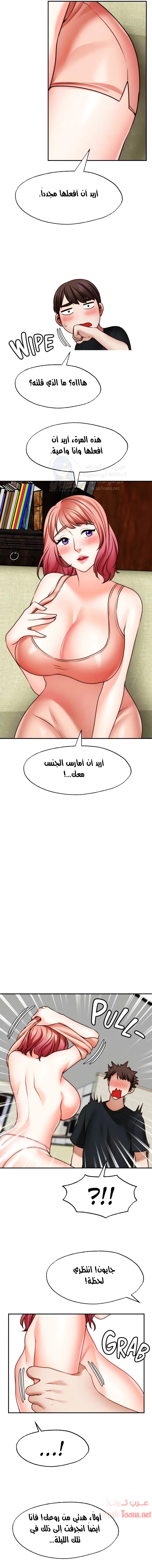 تمنى أمنية - 22 - 652d808b1bf83.webp