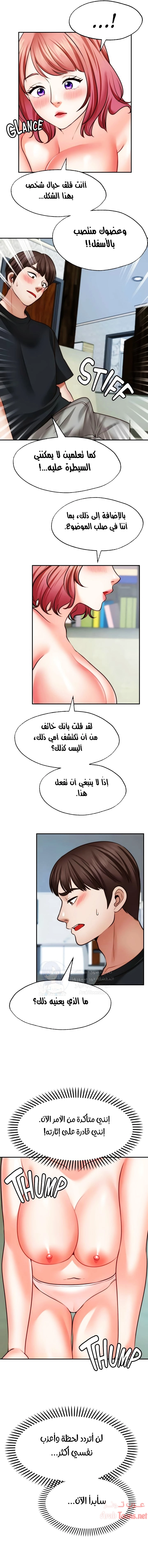 تمنى أمنية - 22 - 652d808c2a2c4.webp