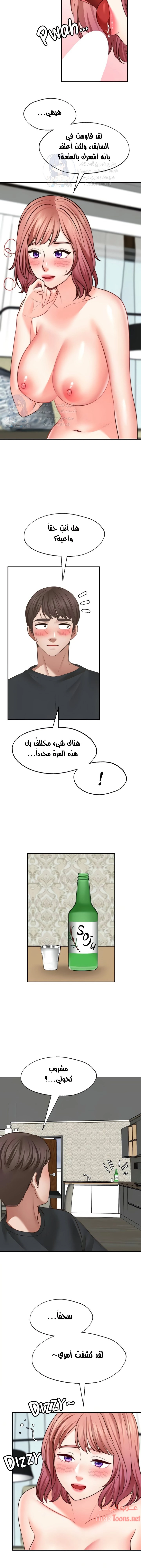 تمنى أمنية - 23 - 652d808e340b7.webp