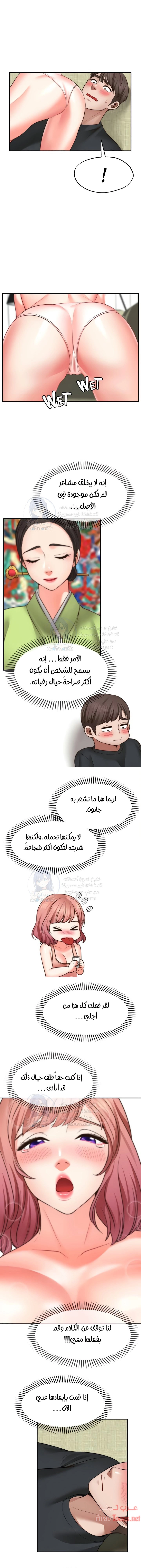 تمنى أمنية - 23 - 652d8090b337b.webp