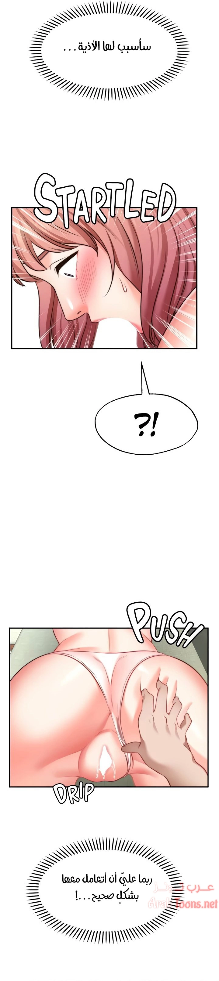 تمنى أمنية - 23 - 652d8090f3ef0.webp
