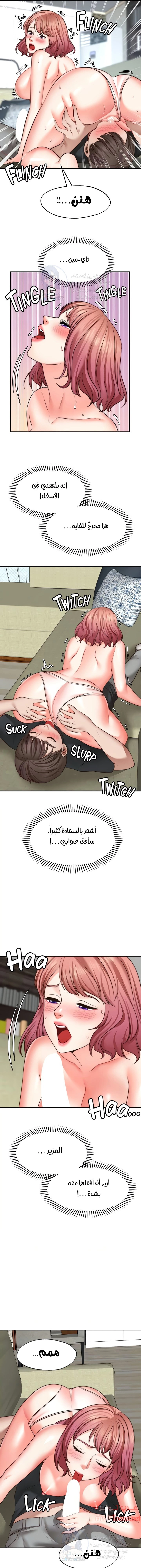 تمنى أمنية - 23 - 652d8091aa0c7.webp