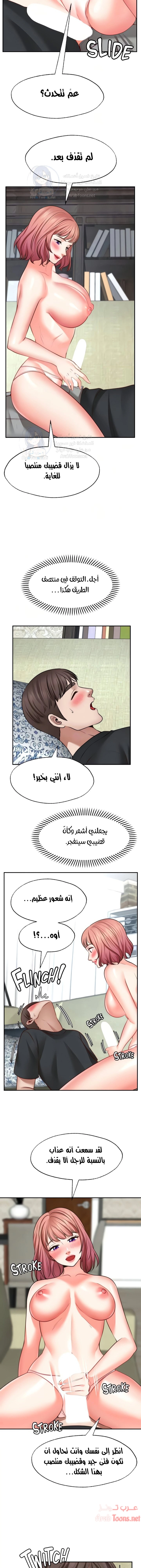 تمنى أمنية - 23 - 652d80937c451.webp