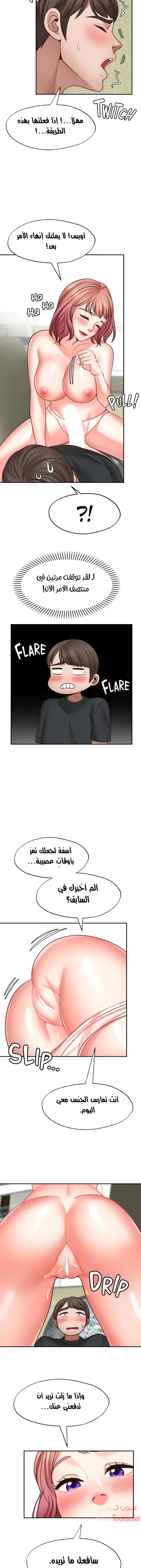 تمنى أمنية - 23 - 652d809416b22.webp