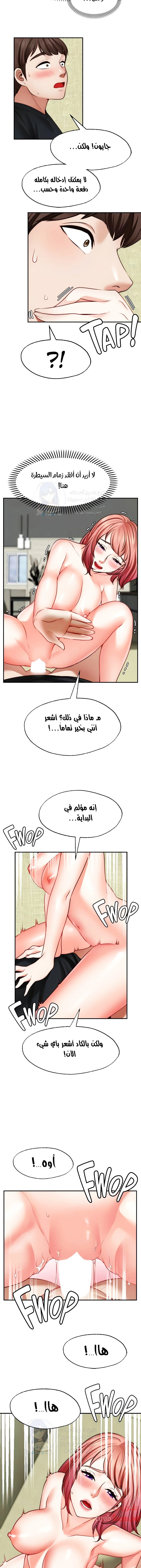 تمنى أمنية - 24 - 652d8095aeba7.webp