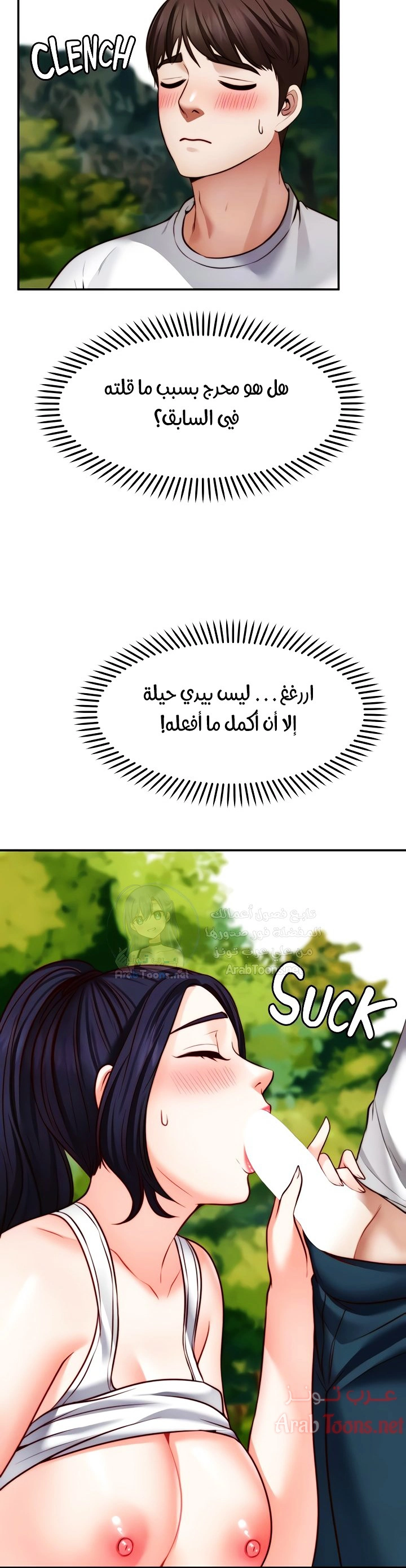 تمنى أمنية - 24 - 652d809ba1d03.webp
