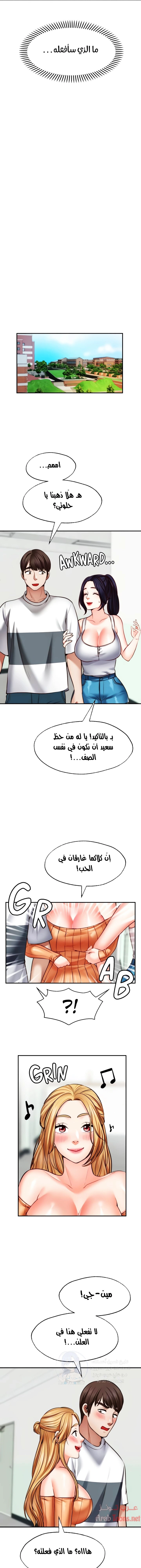 تمنى أمنية - 24 - 652d809c3bff3.webp