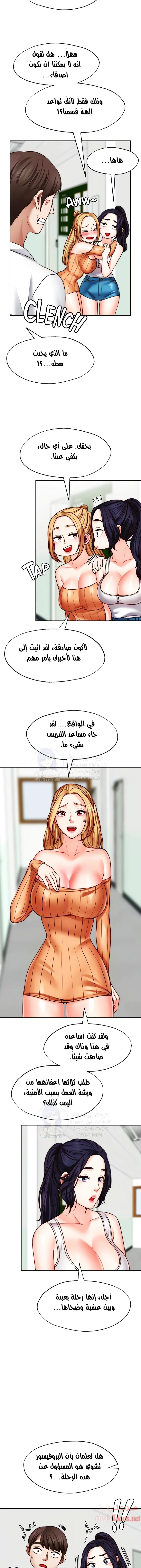 تمنى أمنية - 24 - 652d809cd5d23.webp