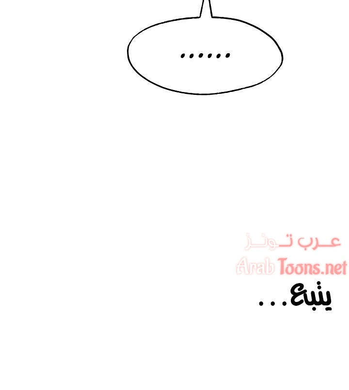 تمنى أمنية - 24 - 652d809d82507.webp