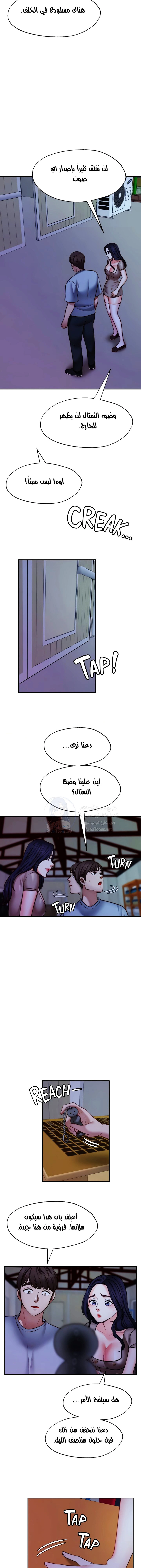 تمنى أمنية - 25 - 652d809fc3d33.webp