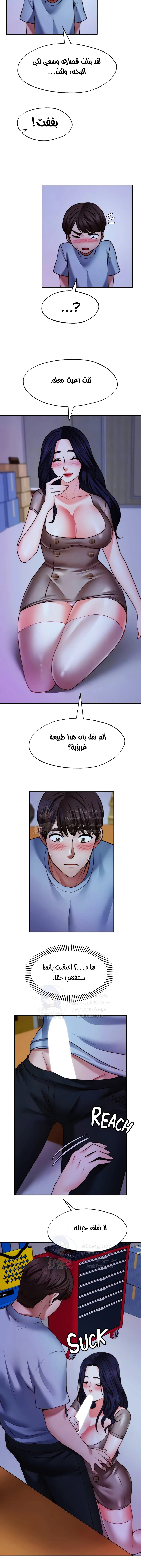 تمنى أمنية - 25 - 652d80a107c1d.webp