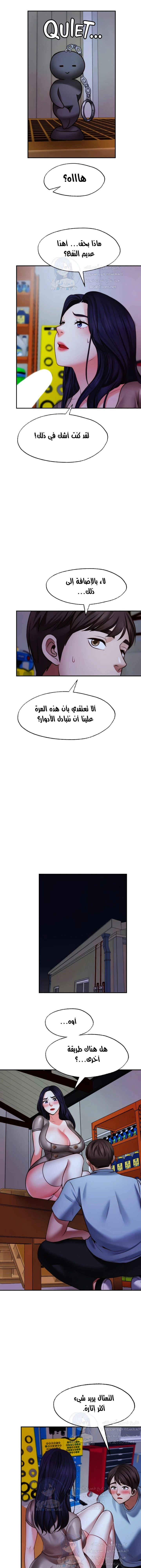 تمنى أمنية - 25 - 652d80a19318e.webp