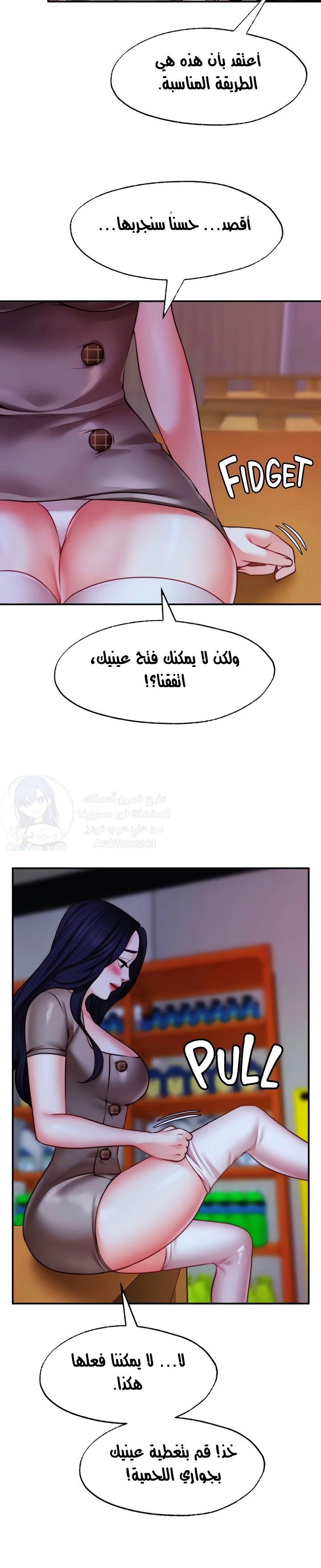 تمنى أمنية - 25 - 652d80a1d4396.webp