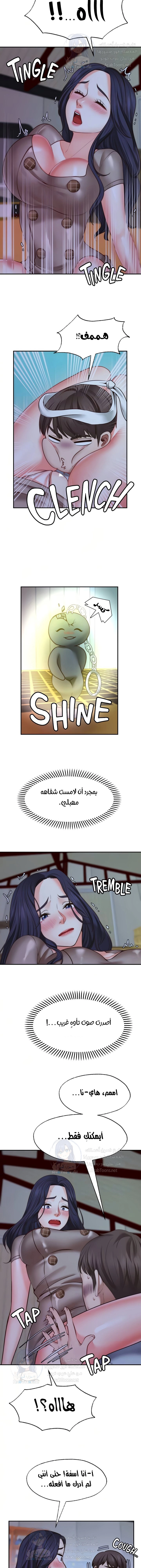 تمنى أمنية - 25 - 652d80a3a69c2.webp