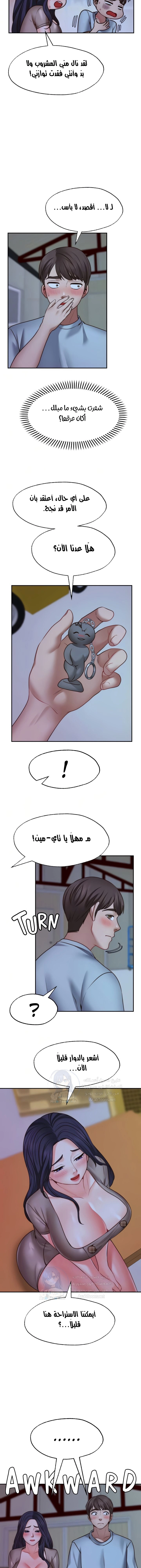 تمنى أمنية - 25 - 652d80a43ffa3.webp
