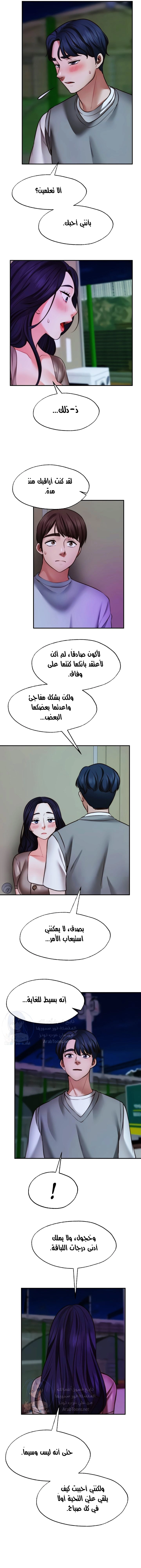 تمنى أمنية - 26 - 652d80a698ee1.webp