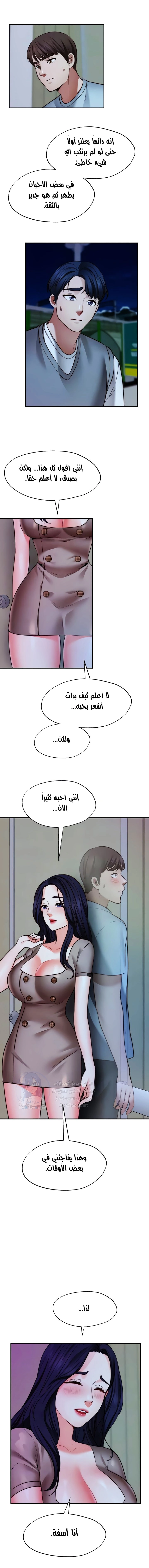 تمنى أمنية - 26 - 652d80a72452f.webp