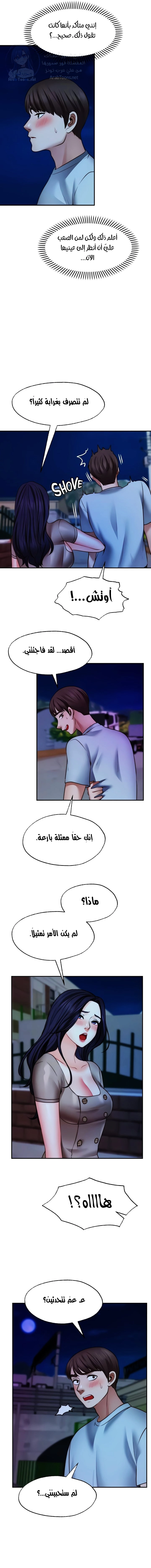 تمنى أمنية - 26 - 652d80a82c7c5.webp