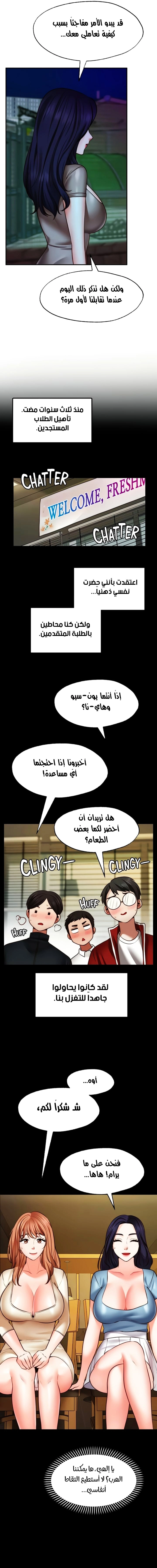 تمنى أمنية - 26 - 652d80a8ac73b.webp