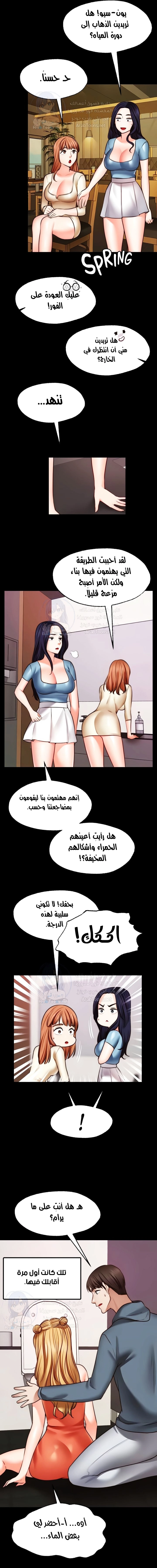 تمنى أمنية - 26 - 652d80a93a3c2.webp