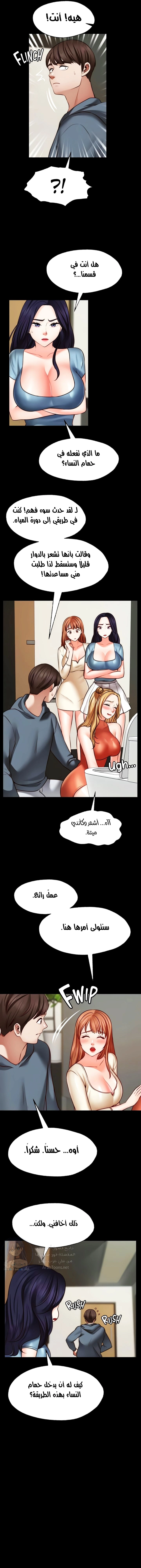 تمنى أمنية - 26 - 652d80a9ba6a5.webp