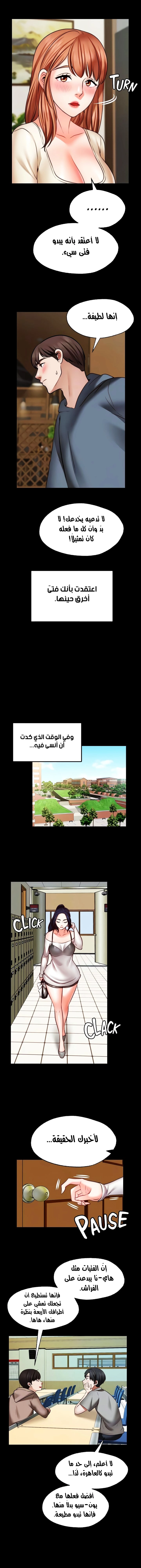 تمنى أمنية - 26 - 652d80aa486fd.webp