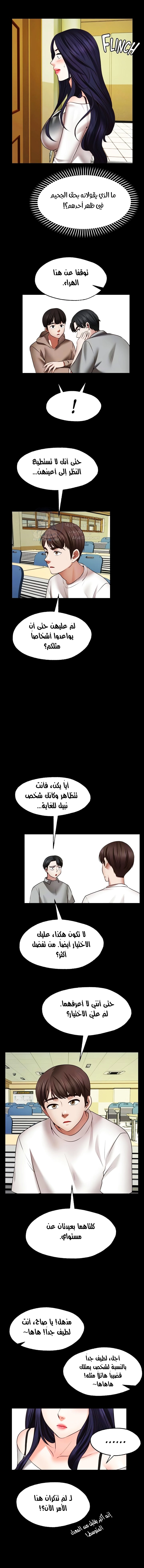 تمنى أمنية - 26 - 652d80aac74dc.webp