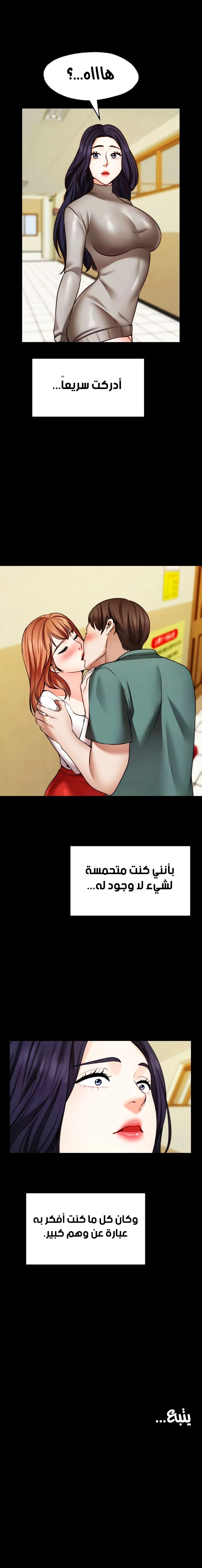 تمنى أمنية - 26 - 652d80ac4f53c.webp