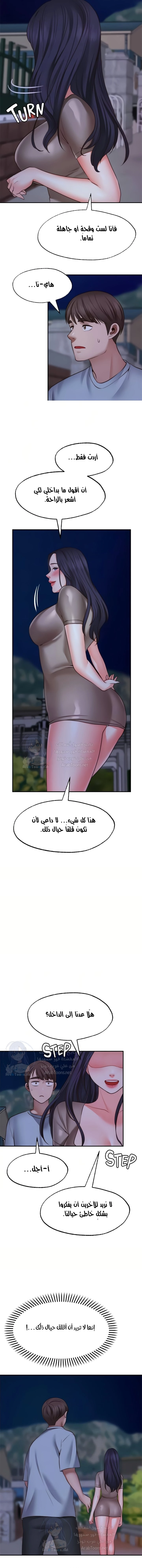 تمنى أمنية - 27 - 652d80ae5f0d8.webp