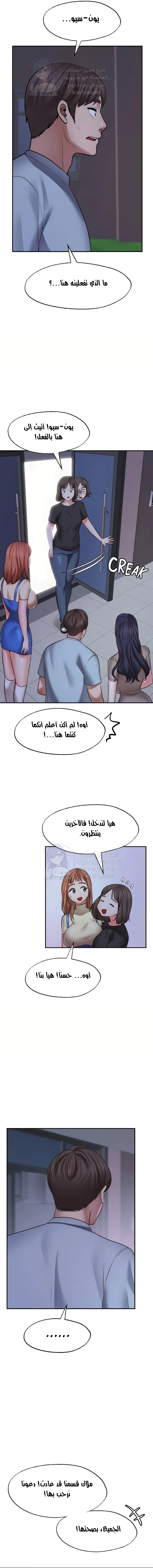 تمنى أمنية - 27 - 652d80afd6e4d.webp