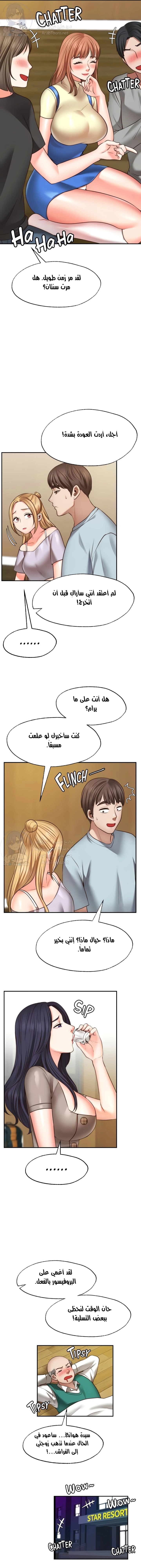 تمنى أمنية - 27 - 652d80b06d872.webp