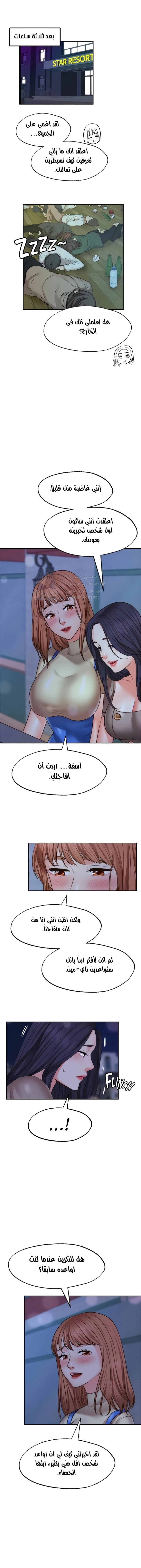 تمنى أمنية - 27 - 652d80b0f2395.webp