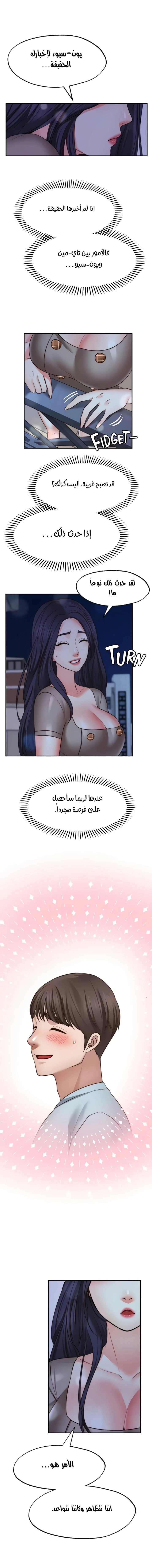 تمنى أمنية - 27 - 652d80b18115b.webp