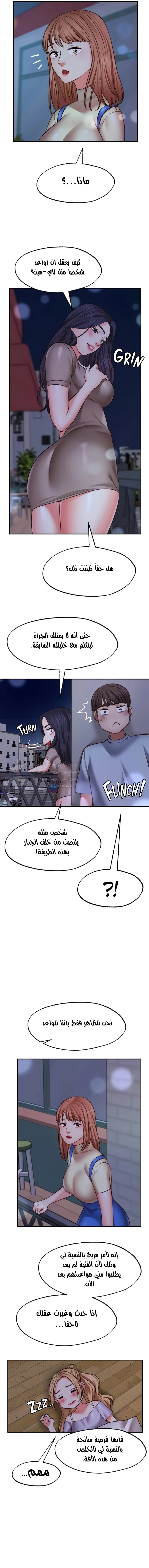 تمنى أمنية - 27 - 652d80b211946.webp