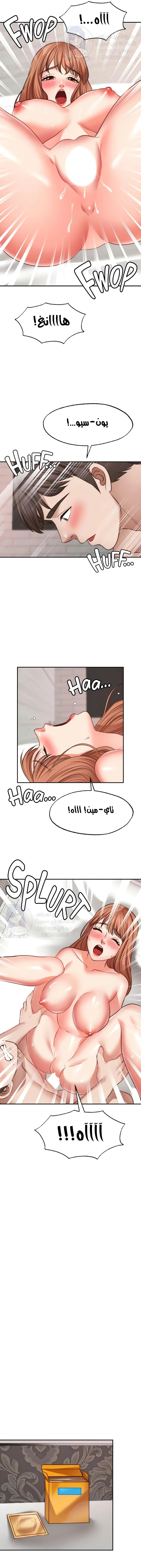 تمنى أمنية - 28 - 652d80b817a77.webp