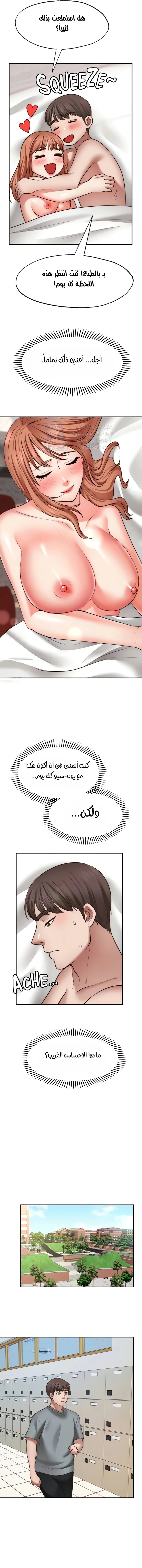 تمنى أمنية - 28 - 652d80b92a9e2.webp